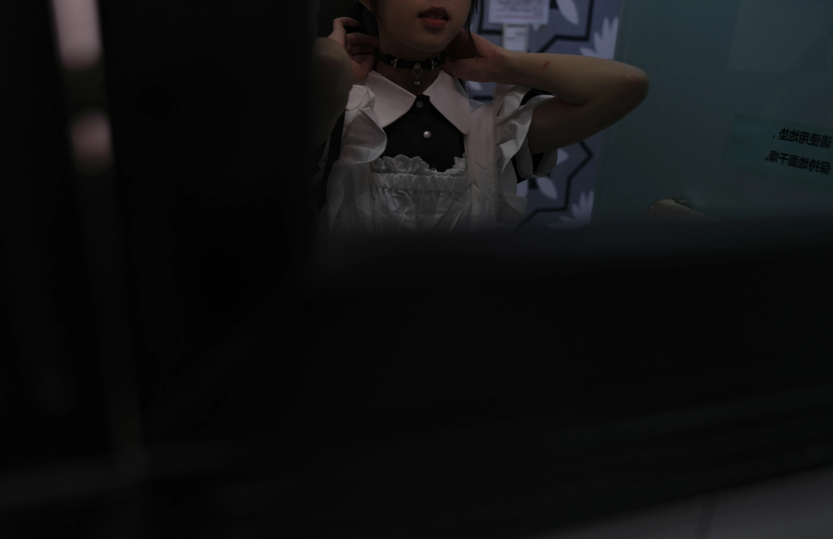 森萝财团 小七 女仆 [160P]插图6